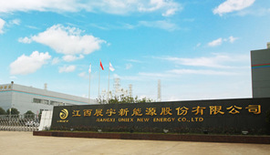 展宇新能入選2018年度省重點(diǎn)產(chǎn)業(yè)領(lǐng)域創(chuàng)新成果產(chǎn)業(yè)化項(xiàng)目計(jì)劃