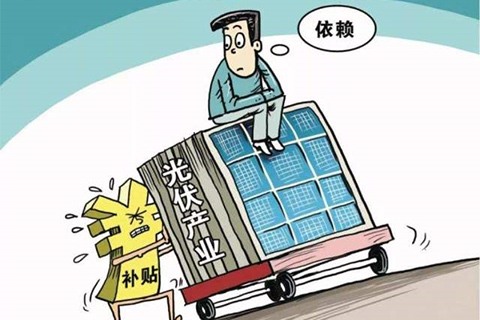 光伏新政洗牌！大浪淘沙下的巨大機(jī)遇